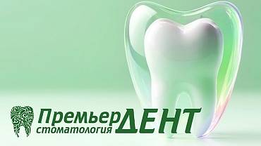 Подарок в день рождения